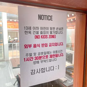 에디션 엠 리뷰 사진