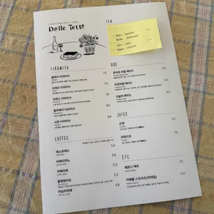 델레테테 리뷰 사진