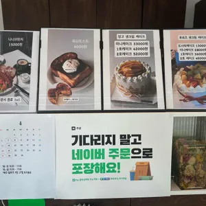 나나멘션 사진