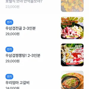 도시섬 리뷰 사진