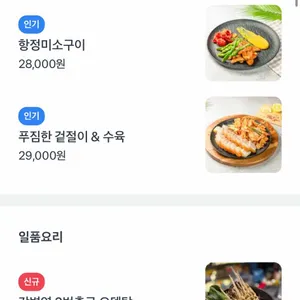 도시섬 리뷰 사진