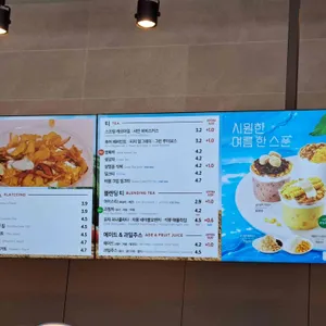 이디야커피 리뷰 사진