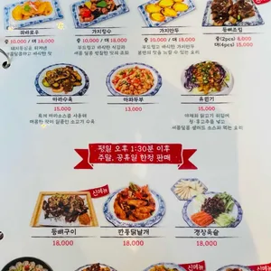 샤오바오 우육면 리뷰 사진