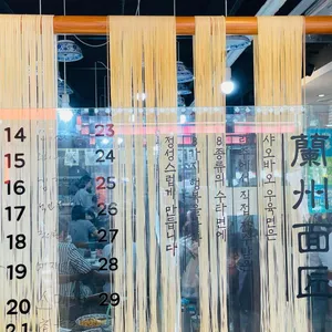 샤오바오 우육면 리뷰 사진