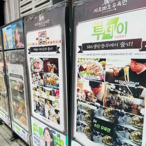 샤오바오 우육면 리뷰 사진