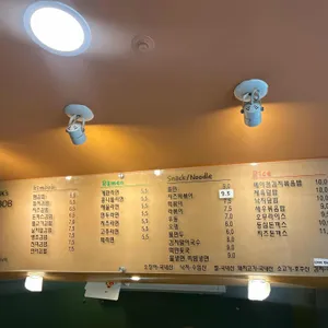 뽕식이네김밥 리뷰 사진