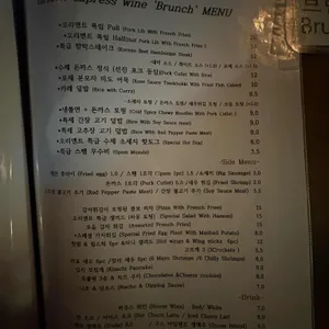 오리엔트익스프레스와인 리뷰 사진