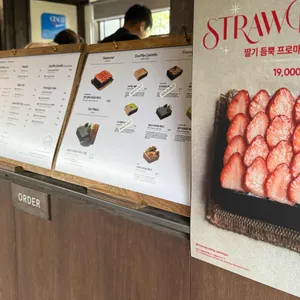 청수당 리뷰 사진