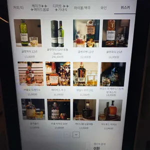보잉 리뷰 사진