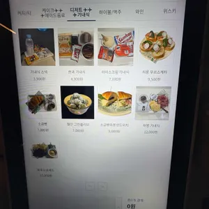보잉 리뷰 사진