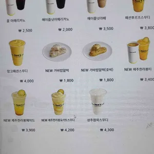 빽다방 리뷰 사진