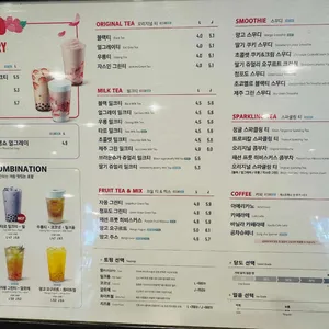 공차 리뷰 사진