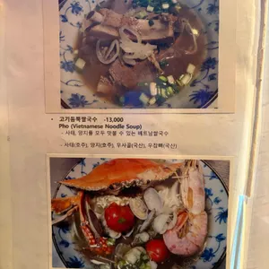 베트남돼지 리뷰 사진