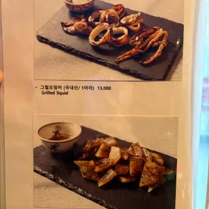 베트남돼지 리뷰 사진