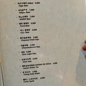 베트남돼지 리뷰 사진