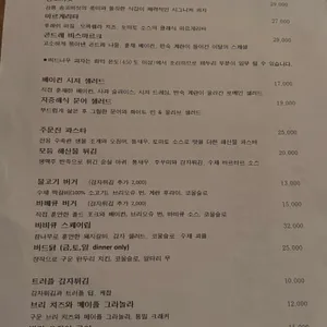 버드나무브루어리 리뷰 사진