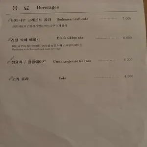 버드나무브루어리 리뷰 사진