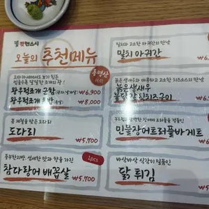갓덴스시 리뷰 사진