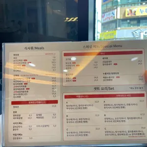 옥동이 리뷰 사진