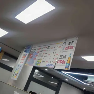 백김치새싹막회 리뷰 사진