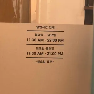 정인초밥 리뷰 사진