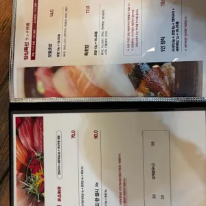 정인초밥 리뷰 사진