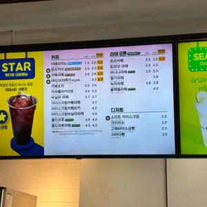 빽다방 리뷰 사진