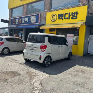 빽다방 리뷰 사진