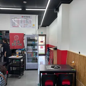 원조닭갈비집 리뷰 사진