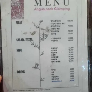 앵거스박쇠고기상점앤글램핑 리뷰 사진