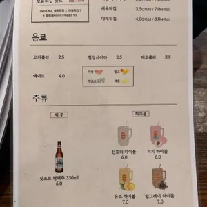 호사식탁 리뷰 사진