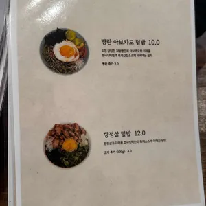 호사식탁 리뷰 사진