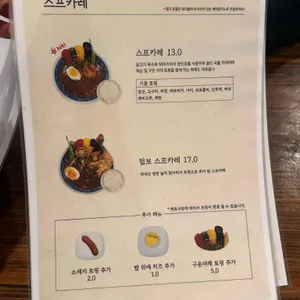 호사식탁 리뷰 사진
