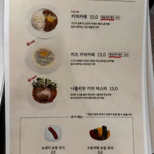 호사식탁 리뷰 사진