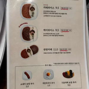 호사식탁 리뷰 사진