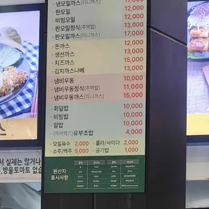 일산소바 리뷰 사진