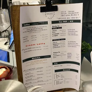 더소가카페 리뷰 사진