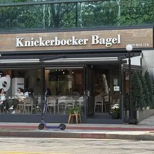 니커버커 베이글 리뷰 사진