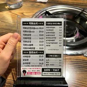 곱분이곱창 리뷰 사진