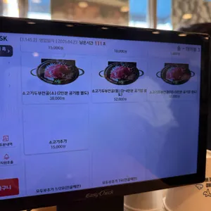 DMZ장단콩두부마을 리뷰 사진