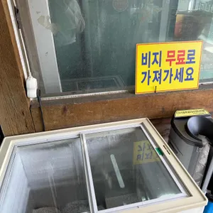 DMZ장단콩두부마을 리뷰 사진