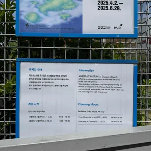 미메시스 아트 뮤지엄 카페 리뷰 사진