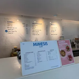 미메시스 아트 뮤지엄 카페 리뷰 사진
