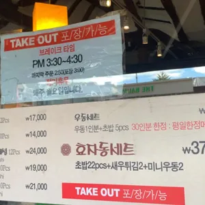 효자동초밥 리뷰 사진