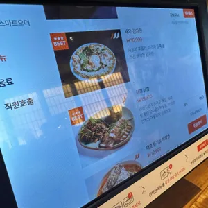 정희 리뷰 사진