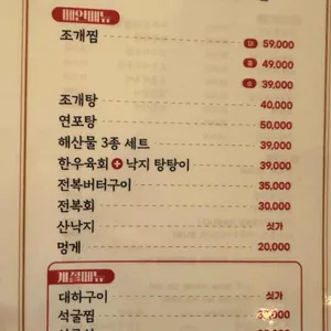 인어공주 리뷰 사진