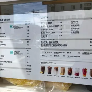 메가MGC커피 리뷰 사진