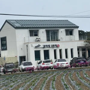 감자적1번지 리뷰 사진