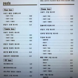 까사피에스타 리뷰 사진