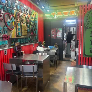 1300도씨 떡볶이 리뷰 사진